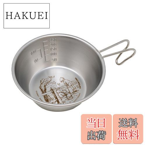 【送料無料】キャプテンスタッグ(CAPTAIN STAG) ディズニー シェラカップ ステンレス シェラカップ 320..