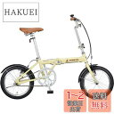 キャプテンスタッグ(CAPTAIN STAG) AL 16インチ 折りたたみ自転車 アルミフレーム [ 重量約10kg / 前後V型ブレーキ/SHIMANOパワ...