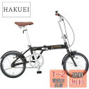 キャプテンスタッグ(CAPTAIN STAG) AL 16インチ 折りたたみ自転車 アルミフレーム [ 重量約10kg / 前後V型ブレーキ/SHIMANOパワ...