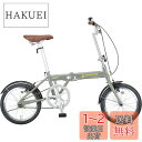 キャプテンスタッグ(CAPTAIN STAG) AL 16インチ 折りたたみ自転車 アルミフレーム [ 重量約10kg / 前後V型ブレーキ/SHIMANOパワ...