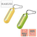 GOOMAND COB カラビナ 付き 面で光る ミニ LED キーホルダー ライト COB高輝度 コンパクト携帯 3段階点灯 アウトドア キャンプ 登山 夜釣り