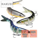 HUACHENG ビッグベイト ルアー ゆらゆら 3本セット シーバス ルアー ジグ セット 14cm 26g 収納ケース付き ロックフィッシュ クロソイ シー...