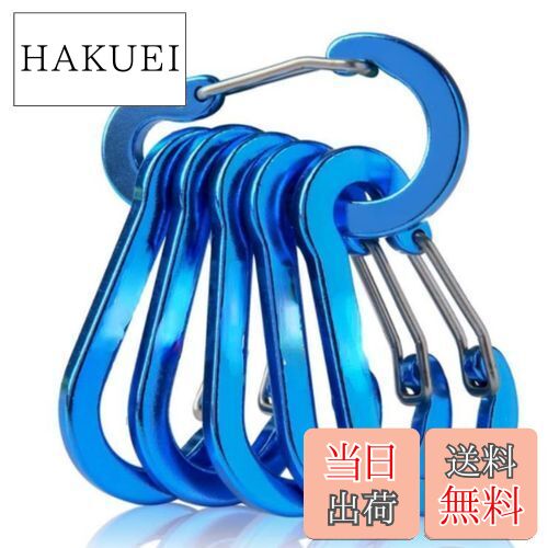 【送料無料】XSAJU カラビナ 小型 Dリング 自動ロック 6個セット アルミ製 アウトドア用品 登山用品 キ..