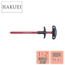 ダイワ(DAIWA) クイックハリハズシ2 240 レッド