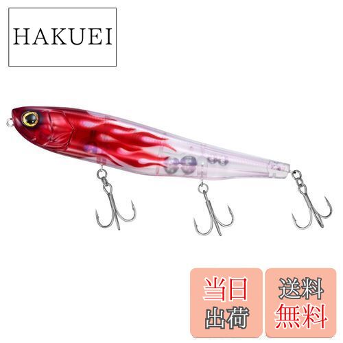 【送料無料】ダイワ(DAIWA) シーバスルアー モアザン モンスタースライダー160F ケイムラファイヤーク..