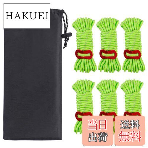 【送料無料】YFFSFDC テントロープ 6本セット 4mm * 4m 耐荷重260kg ガイロープ パラコード ロープ ガイライン タープロープ 反射 キャンプ アウトドア アルミニウム 自在金具付き 収納袋付き (蛍光緑)