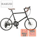 キャプテンスタッグ(CAPTAIN STAG) ミニベロ ロードバイク 20インチ アルミフレーム [SHIMANO14段変速/前後ディスクブレーキ/高ギア比設...