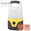 オーム電機 ランタン LED 防水 水に浮くフロート機能 IPX6 単2電池と単3電池どちらも使える アウトドア 防災 白色点灯 赤色点滅 LEDワークランタン スパークルド フロート 560ルーメン LNSP-WL560-Y 08-1363 OHM