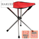 【送料無料】TRIWONDER 折りたたみ椅子 アウトドアチェア コンパクト イス レジャー 椅子 超軽量 キャンプ お釣り 登山 バーベキュー 収納バッグ付 (レッド- L)