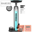 MOHEGIA 自転車 空気入れ: フロアポンプ - 仏式 米式 英式バルブ対応 - 160PSI スケール圧力計 - ブルー