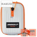 JAWEGOLF ゴルフレーザー距離計レンジファインダーハードケースEVA収納ボックス収納袋キャリングケース Z80 Z82