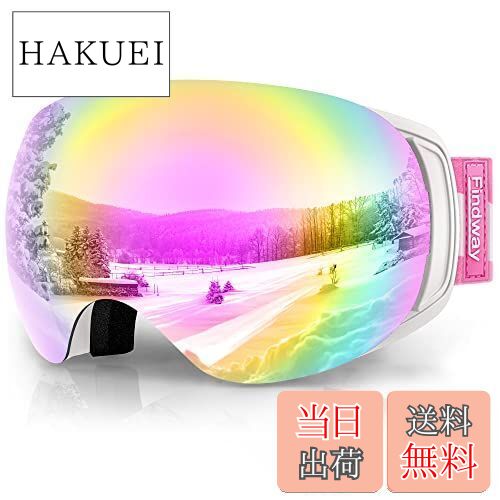 【送料無料】[Findway] スキーゴーグル 両層磁気スノーゴーグル スノーボードゴーグル フレームレス 眼..