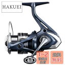 【送料無料】シマノ(SHIMANO) ショア、オフショア 22 ミラベル 1000