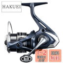【送料無料】シマノ(SHIMANO) ショア、オフショア 22 ミラベル C2000SHG