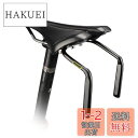 Rhinowalk 自転車 サドルバッグスタビライザー サドルバッグホルダー ボトルケージ設置可能 サドルパックホルダー 横揺れ防止保持フレーム 軽量 アルミニ...