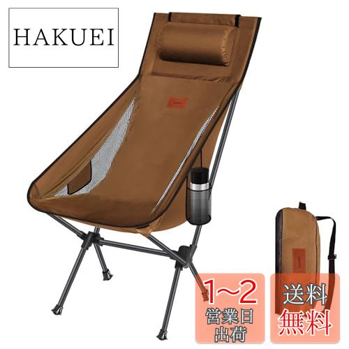 楽天市場】DesertFox チェアの通販 楽天市場】DesertFox チェアの通販