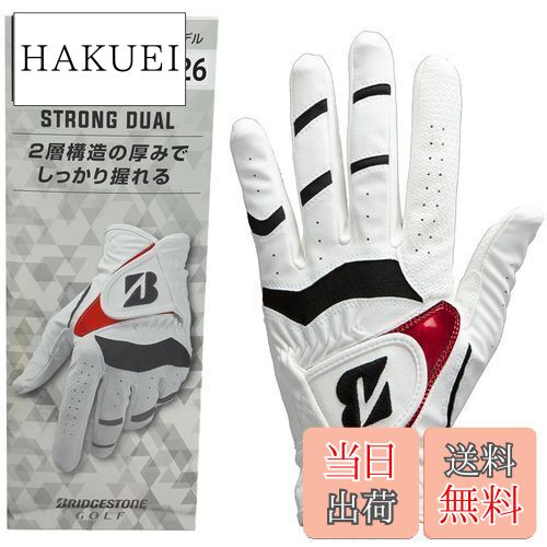 【送料無料】BRIDGESTONE(ブリヂストン) ゴルフグローブ STRONG DUAL GLG21 メンズ