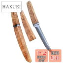 Irai Utaki アウトドアナイフ サバイバルナイフ 安来鋼複合材 刃渡り125mm 木鞘付 フィッシング キャンプ 山狩り 両刃 鋭い切れ味が長持ち 手入...