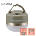 キャプテンスタッグ(CAPTAIN STAG) ライト LEDライト ランタン CS ポータブルウォームライト 暖色 充電式 【明るさ180ルーメン/連続点灯約7-14時間】 マグネット・収納袋付き カーキ UK-4069