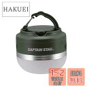 キャプテンスタッグ(CAPTAIN STAG) ライト LEDライト ランタン CS ポータブルウォームライト 暖色 充電式 【明るさ180ルーメン/連続点灯約7-14時間】 マグネット・収納袋付き オリーブ UK-4068