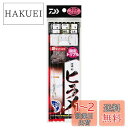 ダイワ(DAIWA) 快適船ヒラメ仕掛け LBG 固定トリプル7/8-7