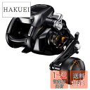 シマノ(SHIMANO) 電動リール 22 ビーストマスター 2000