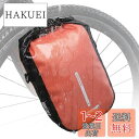 Rhinowalk 自転車フォークパック 防水 フロントフォーク用防水バッグ 4L容量 軽量 クィックリリース ワンタッチで着脱 取り付け簡単 専用マウント付き...