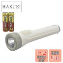 オーム(OHM) 電機 LED懐中ライト 懐中電灯 常備灯 単3形乾電池×2本付き 110ルーメン LHPー3211C7 08-0922