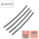 EnHike 耐熱シリコンチューブ ST-330 & ST-340 & ST-310用 φ4-φ6×125mmカット済み4本 (グレー)(4)