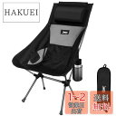 【送料無料】DesertFox アウトドアチェア 折りたたみ 枕付き 超軽量 【独自開発のカップホルダー】 【耐荷重150kg】 キャンプ椅子 コンパクト イス ハイバック 椅子 収納袋付属 お釣り 登山 携帯便利 0066 (ブラック)