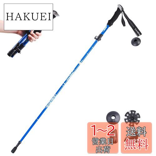 TRIWONDER トレッキングポール 折りたたみ 登山ストック ウォーキングポール 軽量アルミ製 コンパクト 収納バッグ付属品付き (ブルー - 110cm（1本）)