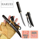 Irai Utakiシースナイフ アウトドアナイフ キャンプナイフ 魚釣り 登山 サバイバルナイフ ダマスカスナイフ 刃渡り約98mm 黒檀木ハンドル 鞘付(4)