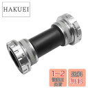 【送料無料】シマノ(SHIMANO) ボトムブラケット BB-RS501 68(BSA) ROAD用 EBBRS501B