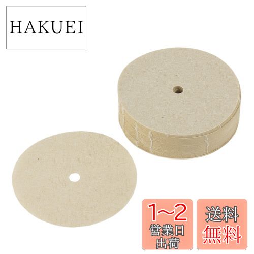 キャプテンスタッグ(CAPTAIN STAG) HARIO×キャプテンスタッグ コーヒー 珈琲 サイフォン用 ペーパーフィルター 100枚入 日本製 CF-103E UW-3556