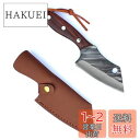 【送料無料】Irai Utaki 包丁 切付 刃渡り100mm アウトドア用包丁 フルタング構造 フィッシング ステンレス製 赤檀グリップ 釣り キャンプ用シースナイフ 革収納鞘付 (切付/刃渡り100mm)