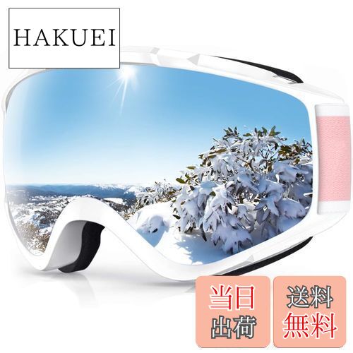 【送料無料】[Findway] スキーゴーグル スノーゴーグル スノーボードゴーグル 眼鏡対応 曇り止め アッ..