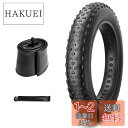 MOHEGIA 1本セット ファットタイヤ: 26x4.0インチ 組み合わせセット - 折り畳み式交換用 MTB自転車タイヤ、チューブ、タイヤレバー - 雪道/山地/電動自転車/三輪車に対応