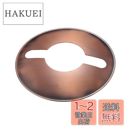 キャプテンスタッグ(CAPTAIN STAG) ランタンシェード CS オイルランタン(大)用 シェード ブロンズ UK-5010