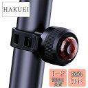 BOSIWO 自転車 テールライト 自転車 ライト 電池式 IPX5防水 防振 軽量 昼夜 通用 ハイキング サイクリング 通勤 通学 簡易装着 日本語説明書付...