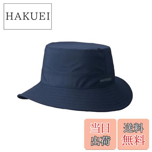 【送料無料】シマノ(SHIMANO) レイン バケットハット CA-063V ネイビー L