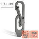 KeyUnity KU04マルチツールキーホルダー チタン製 キーホルダーツール ボトルオープナーキーホルダー ドライバー機能付き EDCツール ポケットツール...