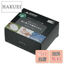 【送料無料】キャプテンスタッグ(CAPTAIN STAG) カウンタークロス ふきん 使い捨て ナチュラル不織布クロス 10×18cm 40枚入り 日本製 UM-1927 ホワイト