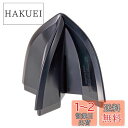 キャプテンスタッグ(CAPTAIN STAG) シェラカップ レモン絞り シェラカップ調理器用 日本製 UH-3044 ブラック 68×63×厚さ10mm