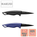 ダイワ(DAIWA) シースナイフ 90S+F ブラック