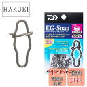 ダイワ(DAIWA) エギスナップ EG-SNAP S マットブラック徳用