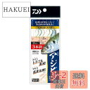 ダイワ(DAIWA) 快適アジビシ仕掛け3本ムツ10号1.0号