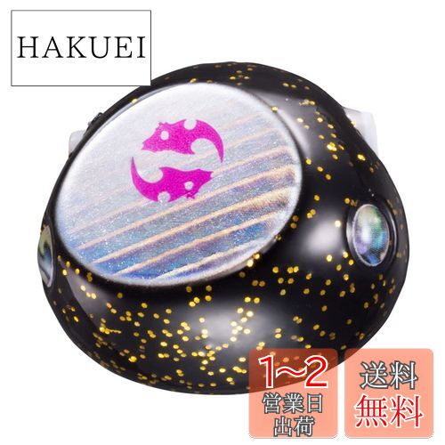 ダイワ(DAIWA) タイラバ 紅牙ベイラバーフリー βヘッド60ガングロ