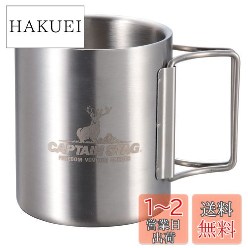 ץƥ󥹥å(CAPTAIN STAG) ȥɥ å ޥå ޥ å ֥顼 250ml ֥륹ƥ쥹 ...