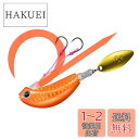 ダイワ(DAIWA) タイラバ 紅牙ブレードブレーカー 玉神150gPH紅牙オレンジ