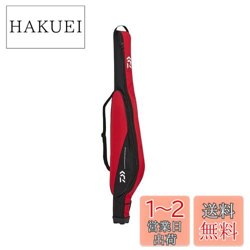 【送料無料】ダイワ(DAIWA) F ロッドケース 138R(C) RD